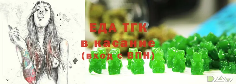 даркнет официальный сайт  как найти   Заволжье  Canna-Cookies конопля 