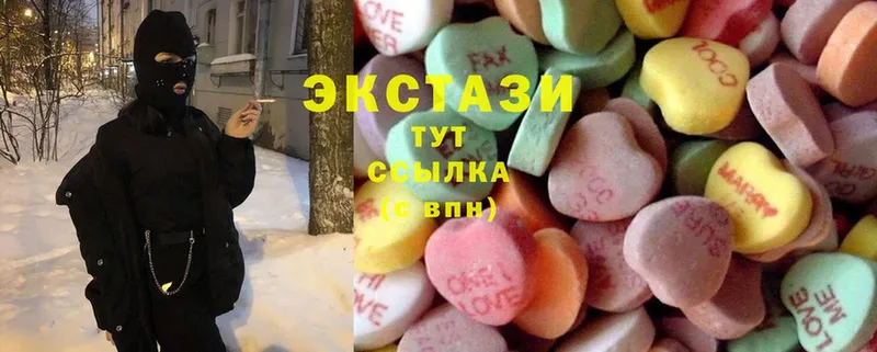 где купить наркоту  Заволжье  ЭКСТАЗИ MDMA 