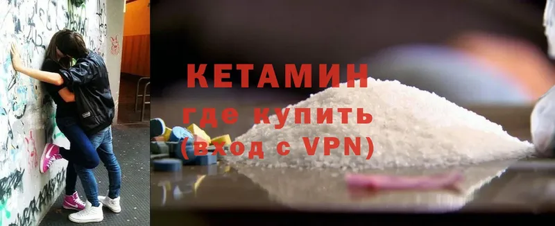 купить наркотик  Заволжье  площадка формула  Кетамин ketamine 